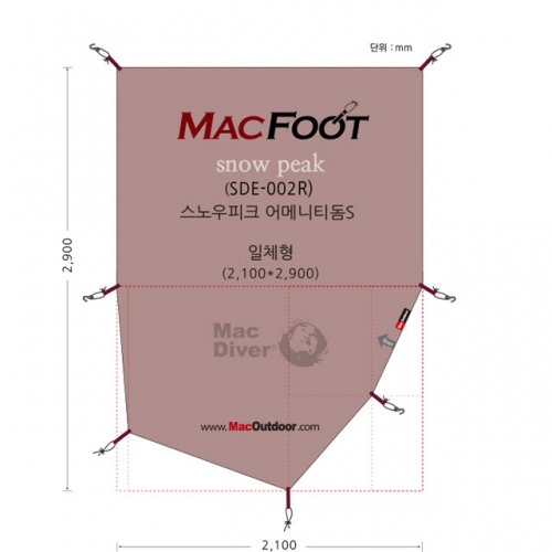 캠핑파파 - [맥아웃도어] 스노우피크어메니티돔S(SDE-002R)일체형 맥풋_풋프린트 캠핑파파